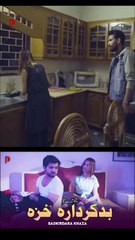 Zama Jwand Ba Tabah Shi | Badkirdara Khaza | Best Scene