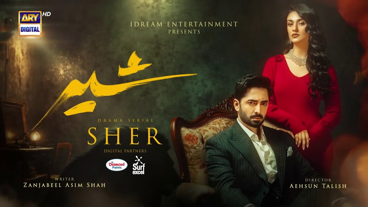 Sher Episode 26 ｜ Danish Taimoor ｜ Sarah Khan ｜ 20 Aug 2025 ｜ ARY Digital Drama