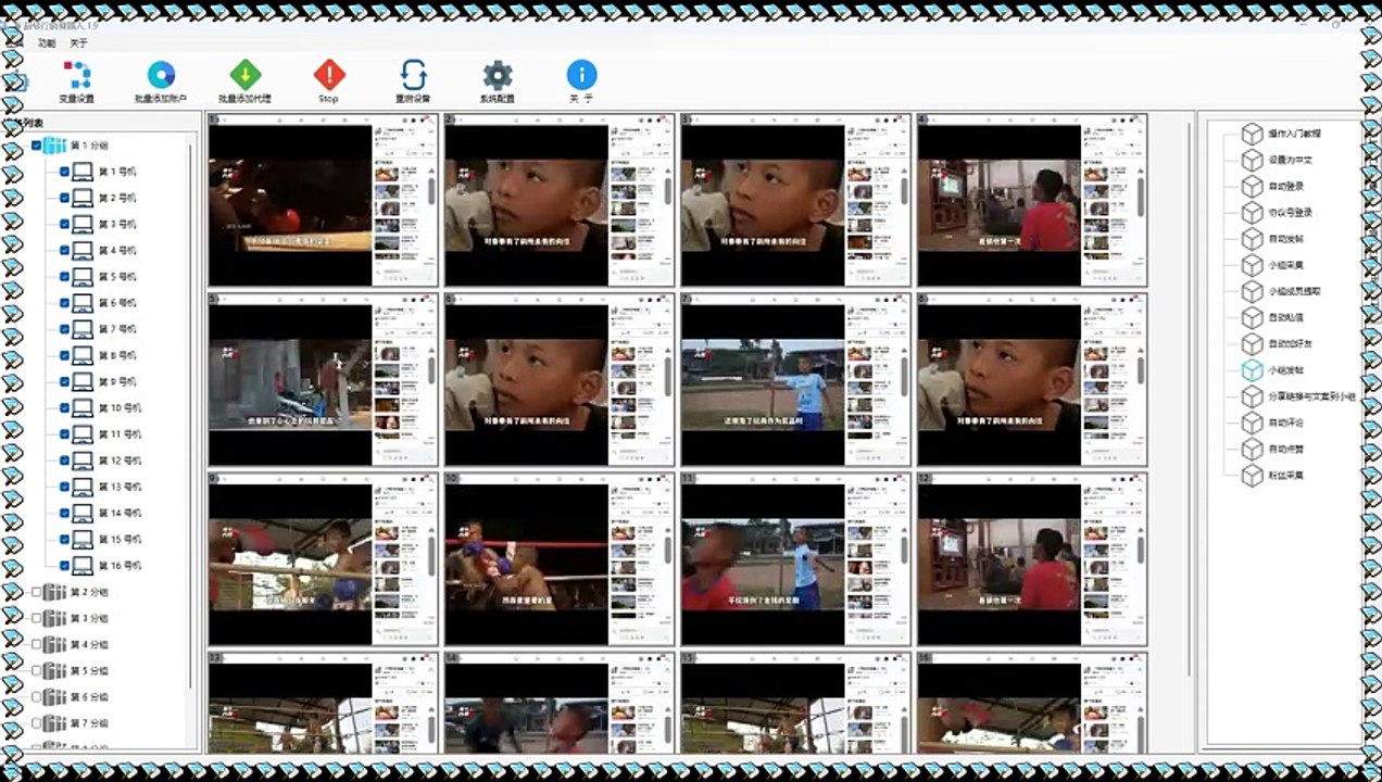 FB霸屏,Instagram吸粉,INS评论,Instagram群发助手.
