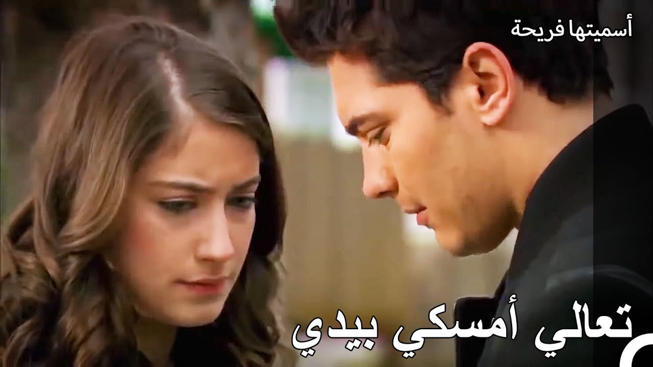 اعلن أمير وفريحة عن حبهما - أسميتها فريحة