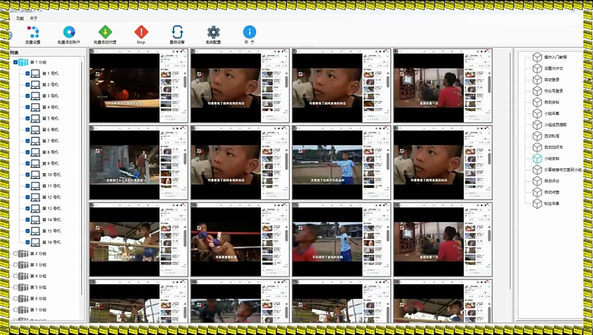 ⁣Telegram群组群发,X筛号,Telegram筛号,X群组群发.