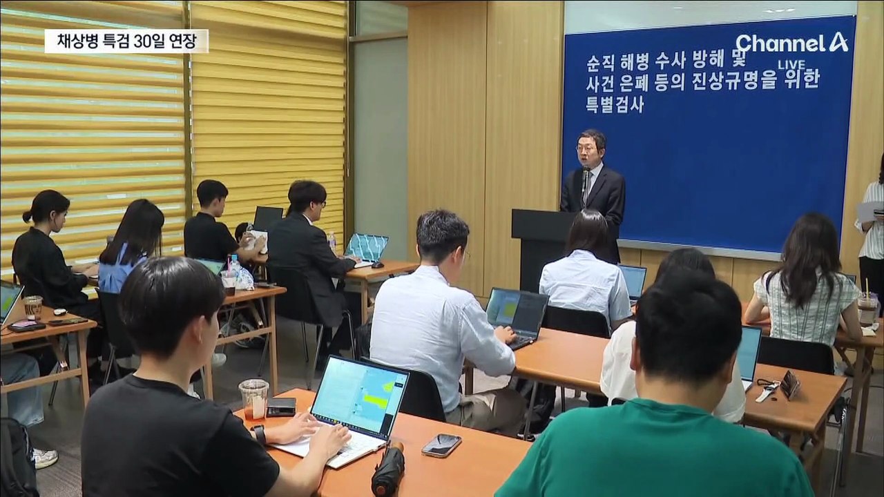 김건희 특검 연장 추진…내년 지방선거 전까지?