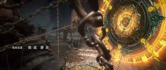 Wanmei Shijie Episode 229 Multi Sub