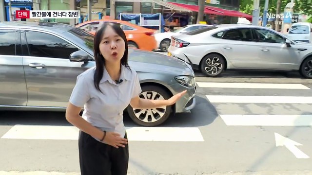 [단독]빨간불에 길 건너던 80대, 트럭에 참변