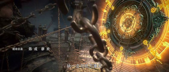 完美世界229集 完美世界4K动画 Perfect World E229