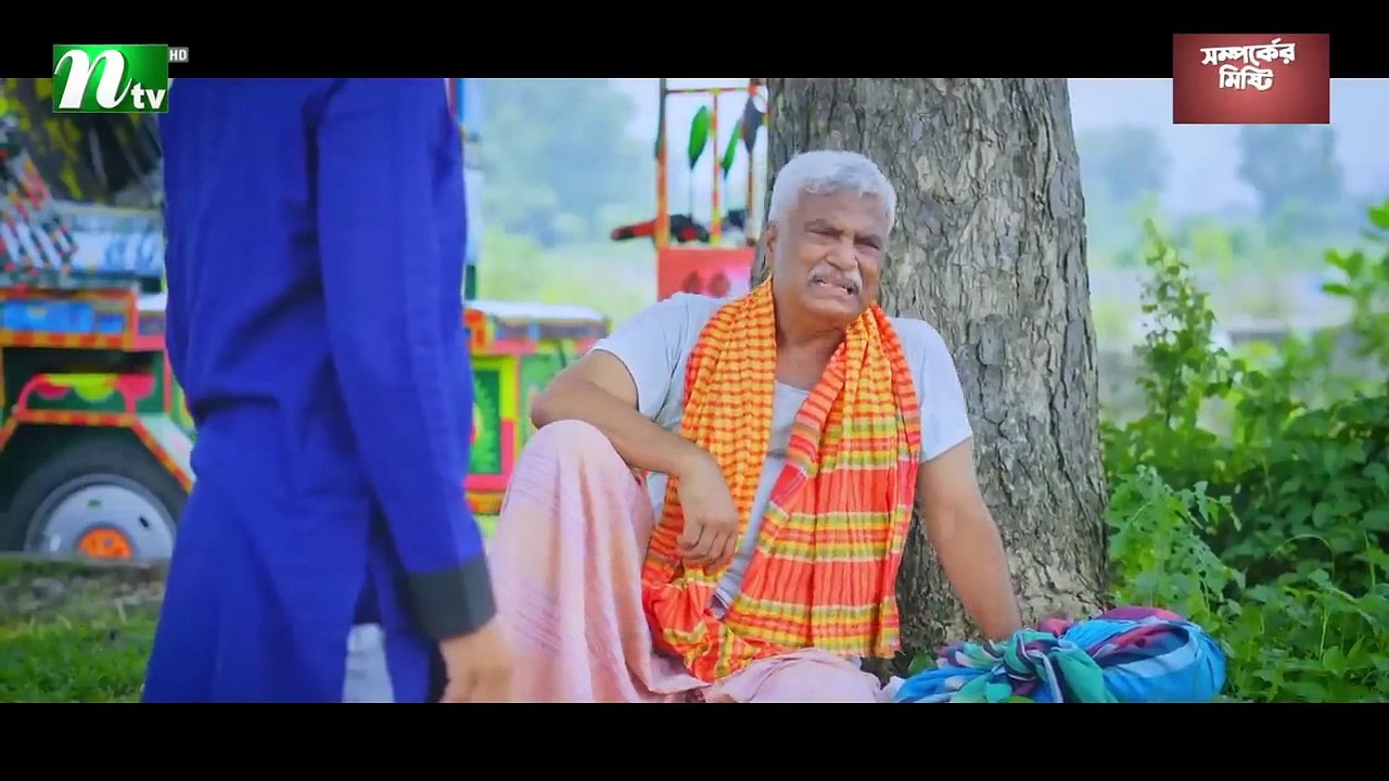 Goriber Bou (গরিবের বউ)