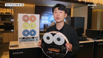 8cm 문턱도 가뿐…중국산 프리미엄 공습