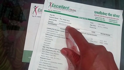 डेंगू बुखार को जांचों में समझने का आसान सही तरीका ।