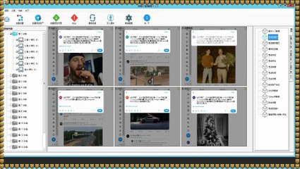 推特(X)暴力发送,X群成员群发,Twitter过滤,推特(X)加好友,X群控.