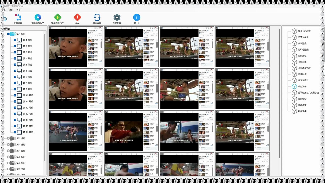 IG行销,Facebook私信,推特活粉采集,Twitter群控.