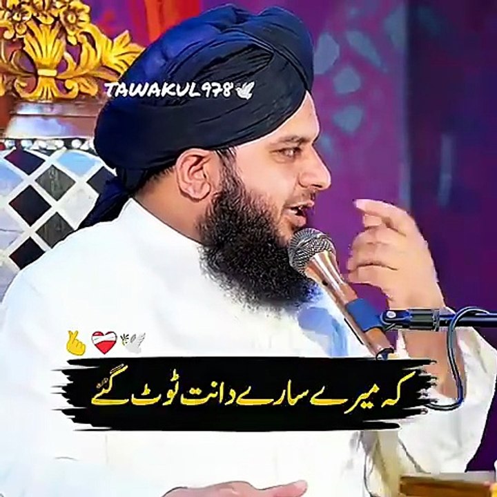 Ajmal Raza Qadri