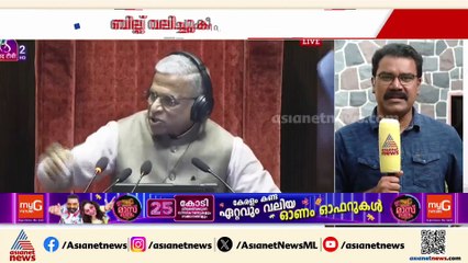ജയിലിലാകുന്ന മന്ത്രിമാരെ നീക്കൽ; രാജ്യസഭയിലും പ്രതിഷേധം