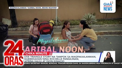 Love triangle story na tampok sa Magpakailanman, pagbibidahan nina Rochelle Pangilinan, Katrina Halili at Dion Ignacio | 24 Oras
