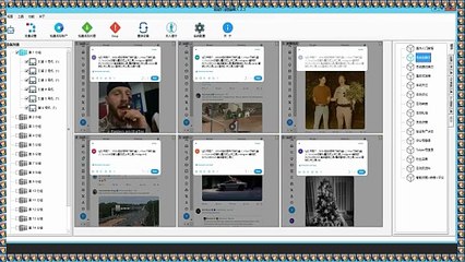 推特(X)拓客,Twitter群发助手,推特(X)防封号,Twitter筛号,推特导流.