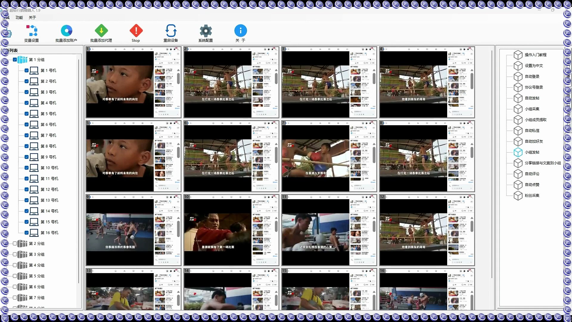 ⁣Telegram引流王,Telegram采集器,Facebook营销,INS暴力发送.