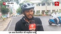 देश में हरियाली की चादर बिछाने साइकिल पर निकला महाराष्ट्र का नौजवान