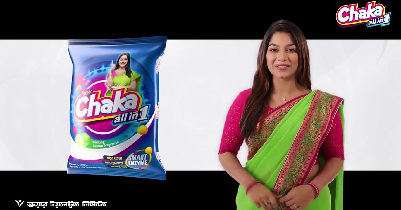 Kono Ak Bosonto Bikel _ কোনো এক বসন্ত বিকেল