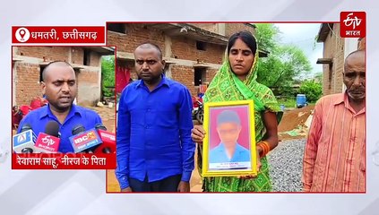 धमतरी में झोलाछाप डॉक्टर ने दिया जिंदगी भर का दर्द, चला गया साहू परिवार का सहारा, कब जागेगा स्वास्थ्य विभाग ?