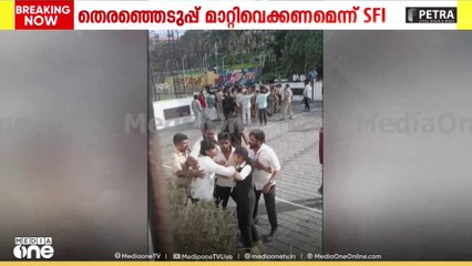 ഇടുക്കി തൊടുപുഴ അൽ അസർ ലോ കോളേജിൽ യൂണിയൻ തെരഞ്ഞെടുപ്പിനിടെ സംഘർഷം