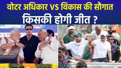 चुनावी सरगर्मियों के बीच पीएम मोदी बिहार को देंगे विकास की सौगात