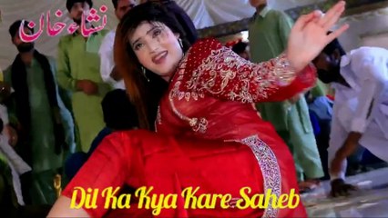 Dil Ka Kya Kare Saheb, Nisha Khan,Latest Dance ,Best Performance 2025