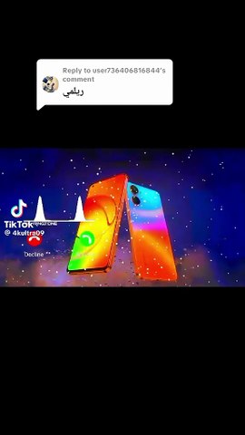 Ringtone