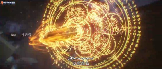 Perfect World Episode 229 Subtitle Indonesia