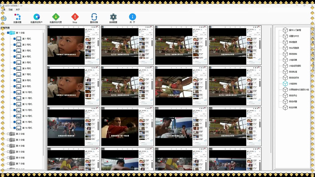 Twitter群发,IG营销,TG群成员群发,IG防封号.