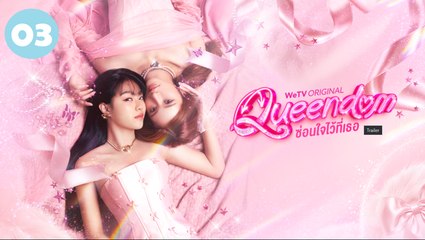 Ep.3 Queendom Uncut (2025) Engsub