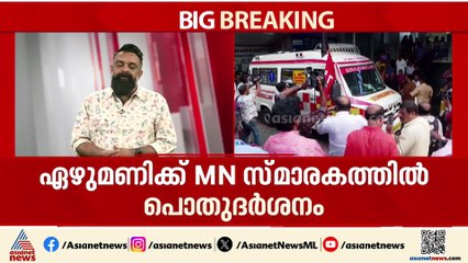 ഹൈറേഞ്ചിലും തിരുവനന്തപുരത്തും യാത്ര ജീപ്പില്‍, തോട്ടം തൊഴിലാളികള്‍ക്കൊപ്പം വാഴൂര്‍ സോമന്‍