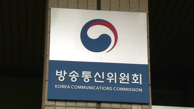 방통위 분쟁조정위원회 SKT 해킹 위약금 면제, 올해까지 적용해야 / YTN