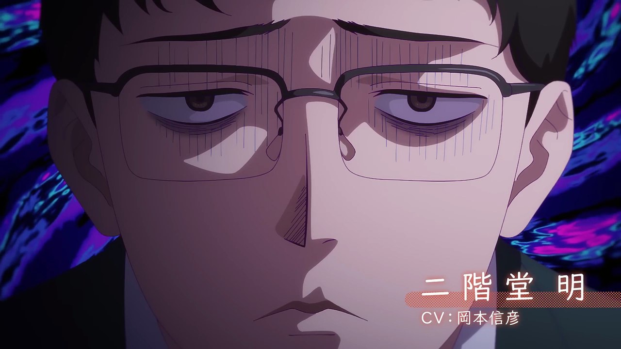 Captivated, by You - Trailer