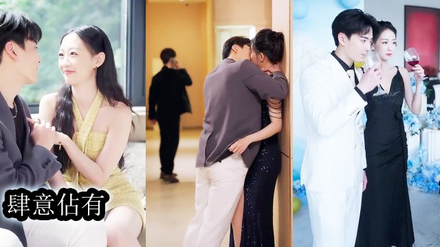 Her boyfriend's best friend fell for her—knowing she's taken, yet obsessed beyond reason - Chinese Drama
