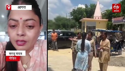 आगरा में महिला ने महिला सिपाही की चोटी पकड़कर घसीटा, थाने में चले लात-घूंसे और कपड़े फाडे़