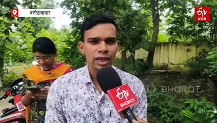 छत्तीसगढ़ अतिथि शिक्षक भर्ती में नए नियम से बवाल, अभ्यर्थी बोले – नौकरी हमारे राज्य की, मौका बाहरी राज्यों को