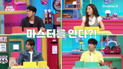 다시 돌아온 역사 마스터 '큰별쌤' 최태성★ 오늘도 꿀잼 보장하는 도파민 역사 퀴즈!