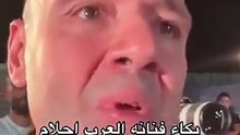 بكاء أحلام لحظة سؤالها عن الحالة الصحية لأنغام