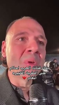 بكاء أحلام لحظة سؤالها عن الحالة الصحية لأنغام