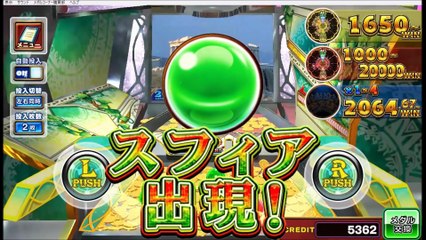 コナステ　FORTUNE TRINITY 精霊の至宝祭_36b