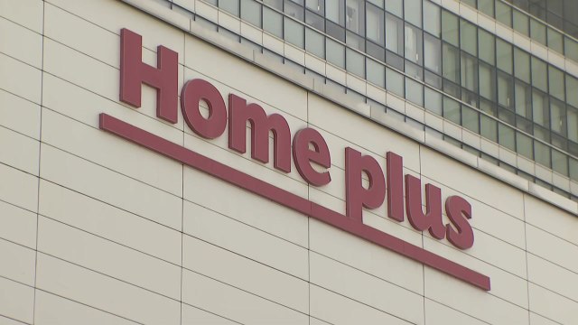 김병환 금융위원장 홈플러스 점포 폐점 막기 어려워 / YTN