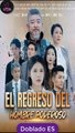 [Doblado ESP] El Regreso del Hombre Poderoso pelicula completa