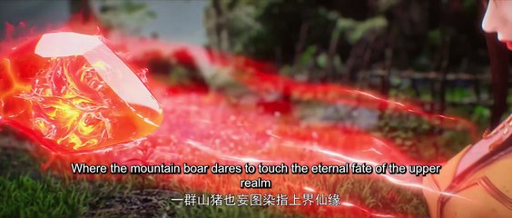 E229 Perfect World 1080p English Hardsub