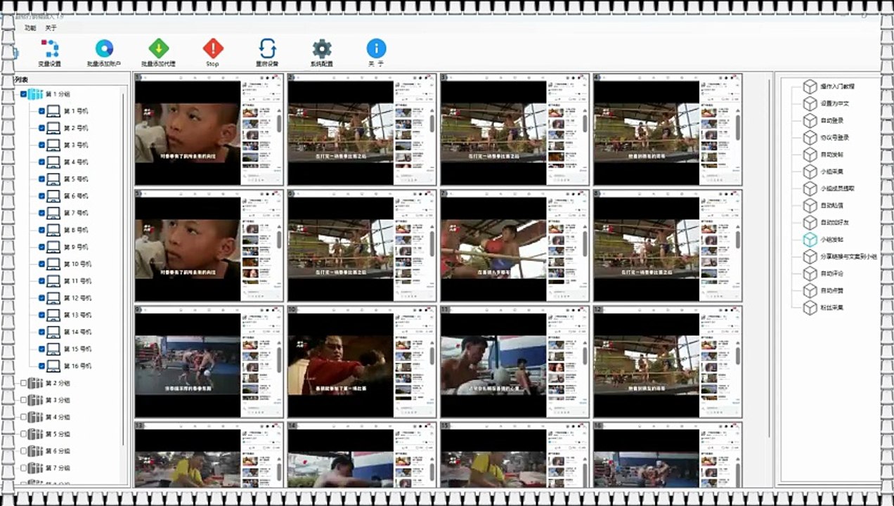 Instagram评论,FB行销,Twitter群控,Twitter获客.