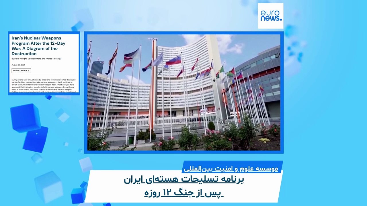 زیر ذره‌بین؛ تشکیل کشور فلسطین می‌تواند قدرتمندترین سلاح ایران تا به امروز باشد