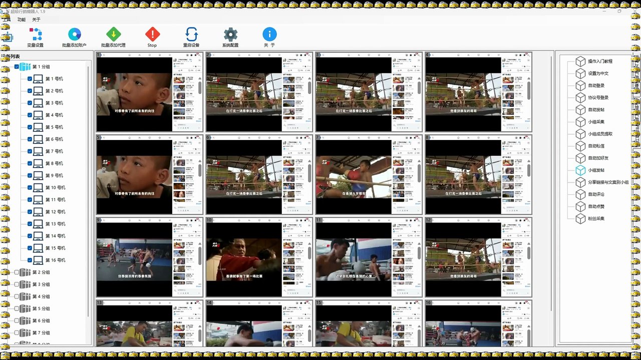 IG行销,Instagram采集,推特采集器,Facebook加粉.