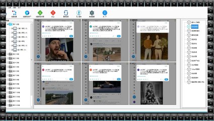 推特(X)引流,Twitter吸粉,Twitter加好友,Twitter群成员群发,Twitter点赞.