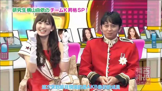 101028 Ariyoshi AKB Kyowakoku ep31