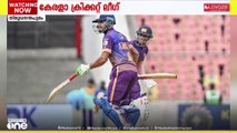 കേരളാ ക്രിക്കറ്റ് ലീഗ്; ഇന്ന് തീപാറും പോരാട്ടങ്ങൾ | KCL