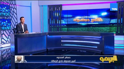 "الزمالك مديوناته تتخطى الـ3 مليار.. حسام المندوه يكشف للبريمو التفاصيل كاملة لأزمة أرض 6 أكتوبر
