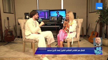 محمد قماح: الشاعر بهاء الدين محمد هو أكتر من دعمني وآمن بموهيبتي منذ بدايتي في ستار أكاديمي